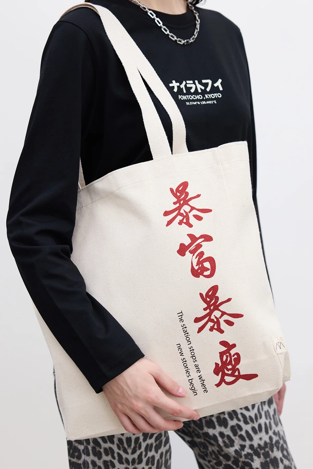 Printed Canvas Bag Station - Image 2
